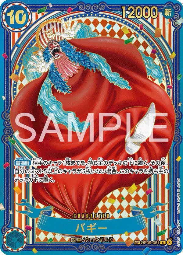 One Piece TCG – OP14 Booster Box (English) – Pre-order