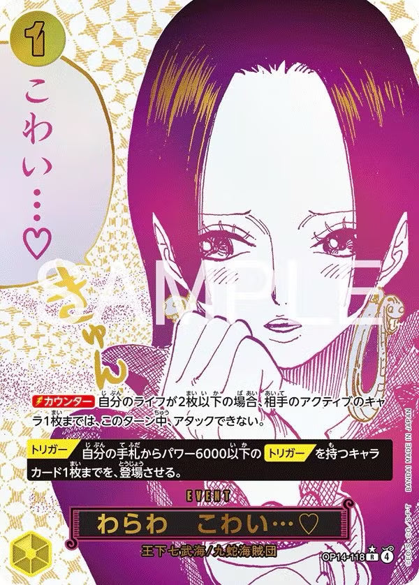 One Piece TCG – OP14 Booster Box (English) – Pre-order